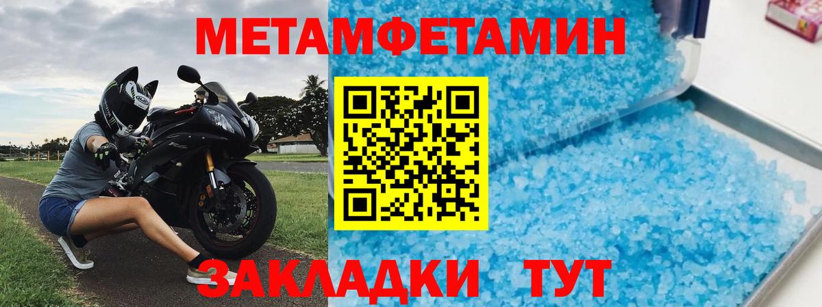 АМФ  Amphetamine Розовый  Вход с VPN  Каменка 