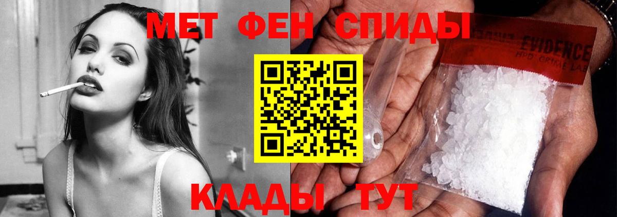 Amphetamine 97% Каменка