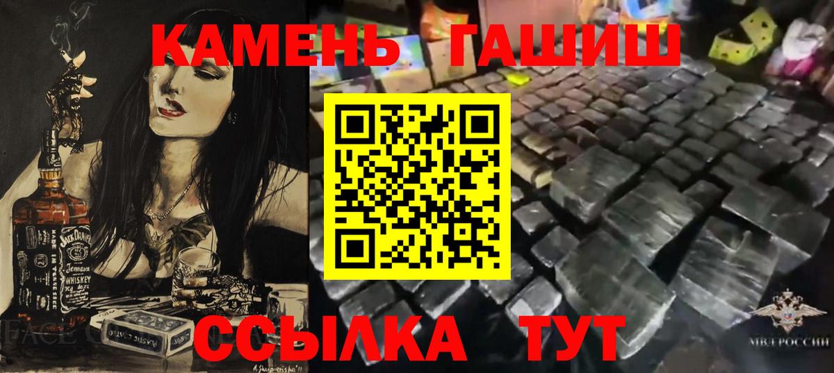 Гашиш VHQ Каменка