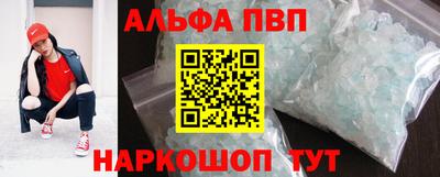 мяу мяу кристалл Кумертау