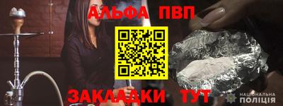 трава Кулебаки