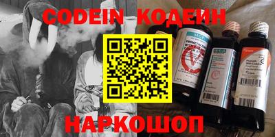 героин Кунгур