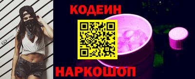тгк Лесосибирск