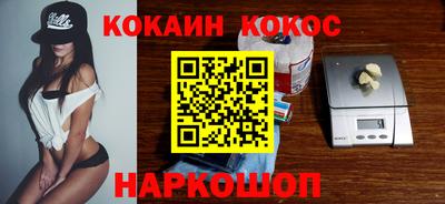 героин Кунгур