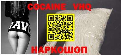 героин Кунгур