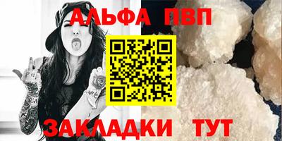 мяу мяу кристалл Кумертау