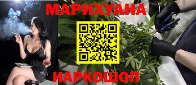 героин Кунгур