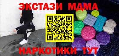 мяу мяу кристалл Кумертау