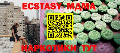 мяу мяу кристалл Кумертау
