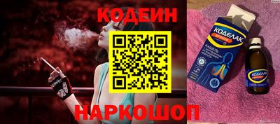мяу мяу кристалл Кумертау