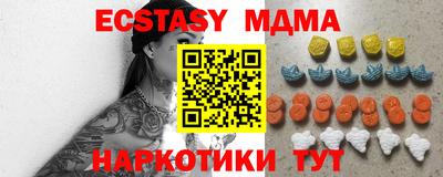 мяу мяу кристалл Кумертау