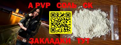 трава Кулебаки