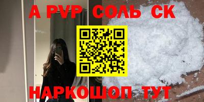 мяу мяу кристалл Кумертау