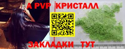 героин Кунгур