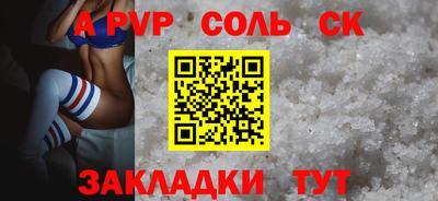 героин Кунгур