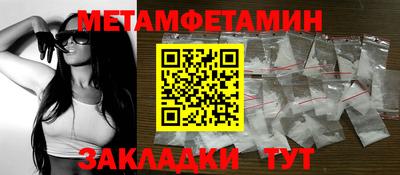 мяу мяу кристалл Кумертау