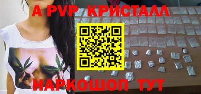 мяу мяу кристалл Кумертау