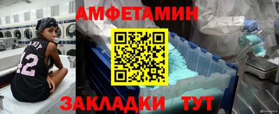 героин Кунгур