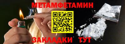 2c-b Ликино-Дулёво