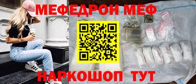 МДМА Ливны