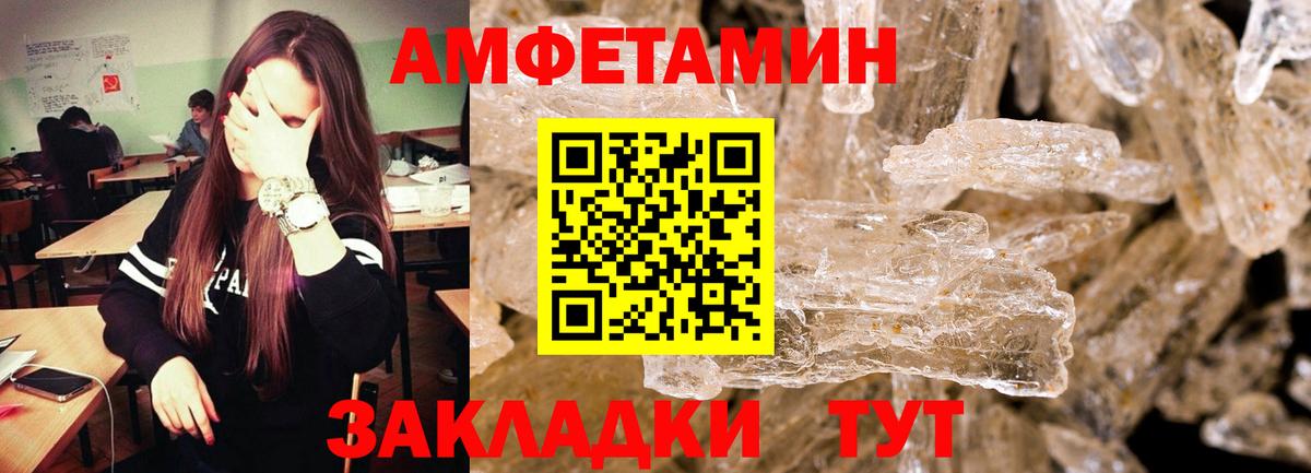Каменка  Первитин Methamphetamine  Вход с VPN 