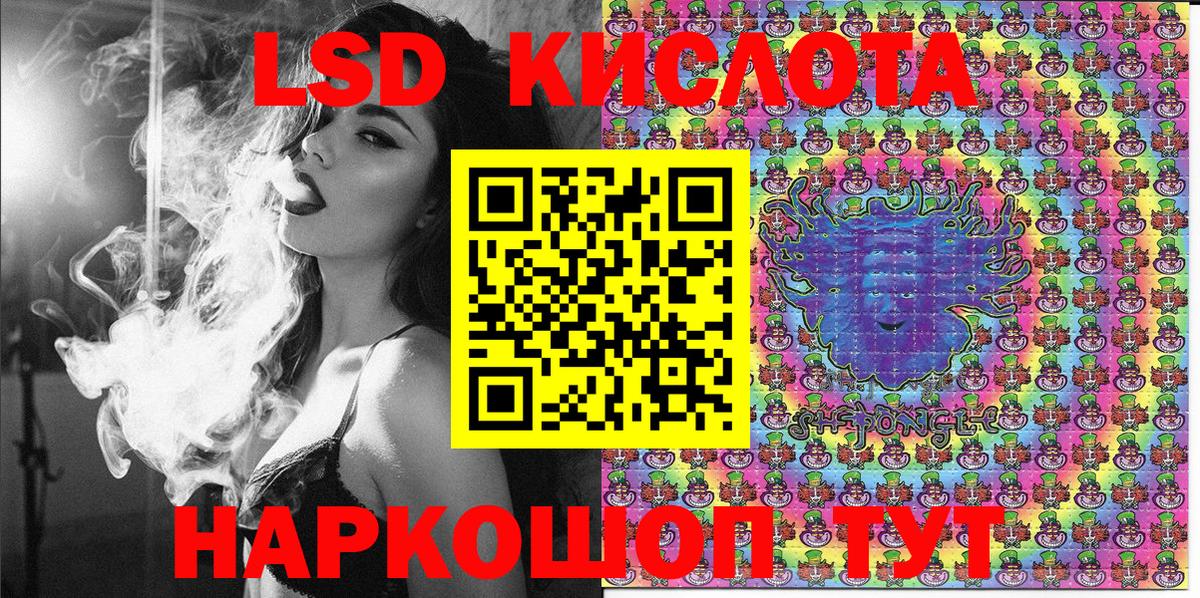 Марки N-bome 1,8мг Каменка