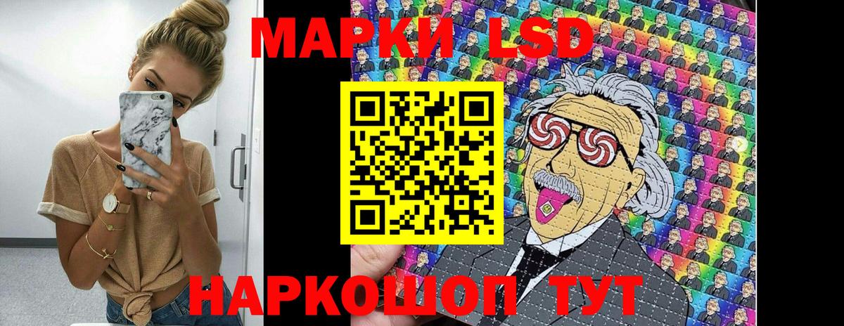 Наркотические марки 1,5мг  Наркотические марки  Каменка  Вход с VPN 