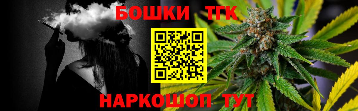Канабис SATIVA & INDICA  Вход с VPN  Каменка  Бошки Шишки THC 21%  Марихуана Amnesia 
